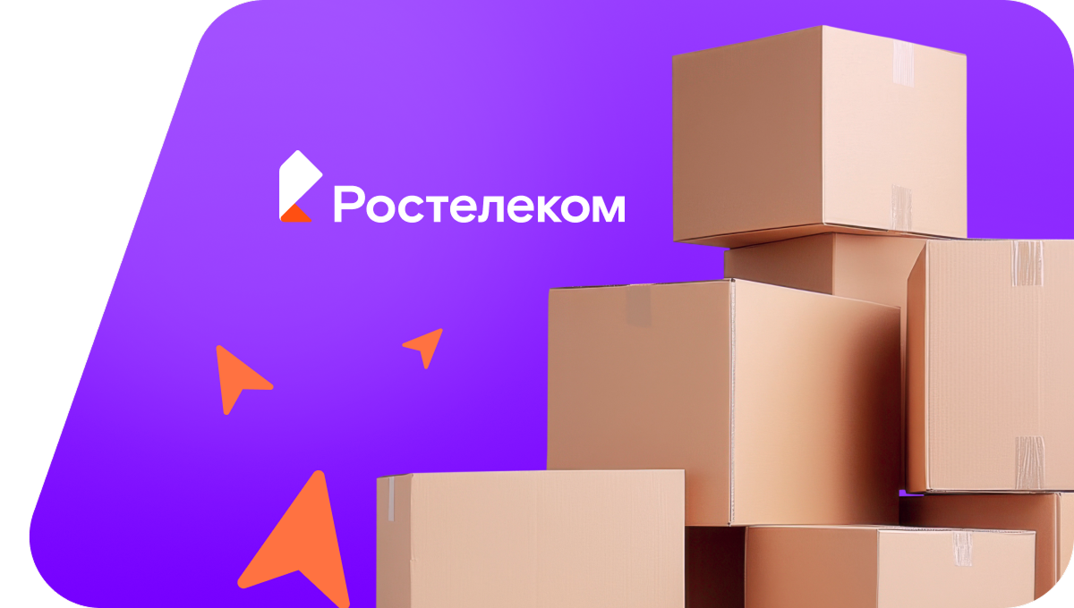 Переезд в новую квартирув село Обидимо (Тульская область)